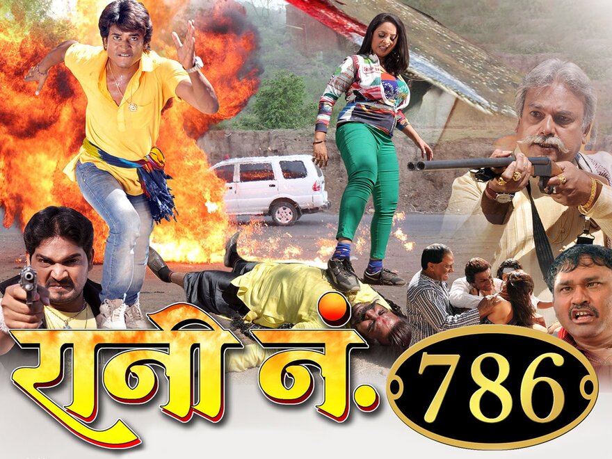Marathi Movie 652 Full Hd Download