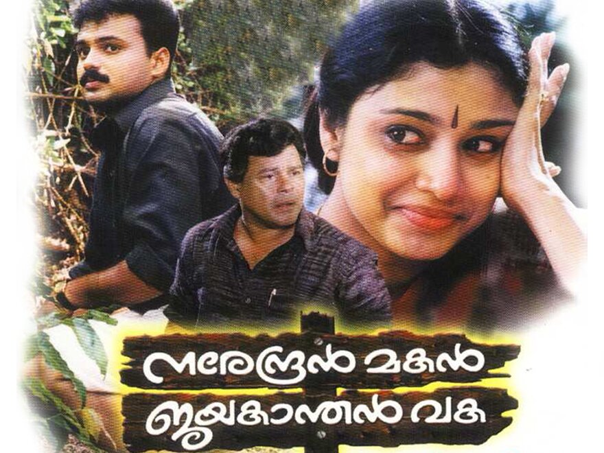 Raja Rani Tamil Movie In Hindi Dubbed Download takoier | Peatix